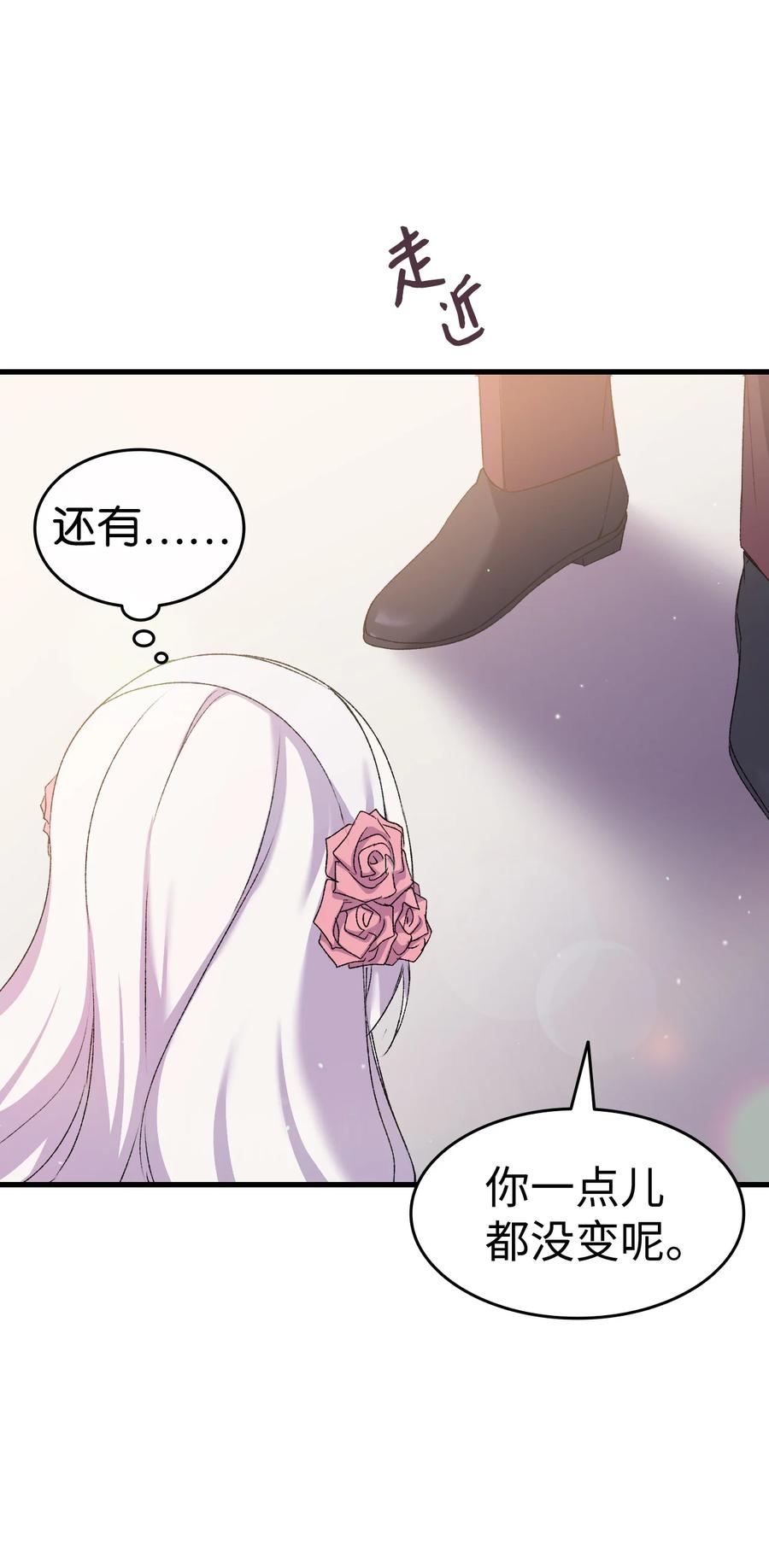 12 我可是公主41