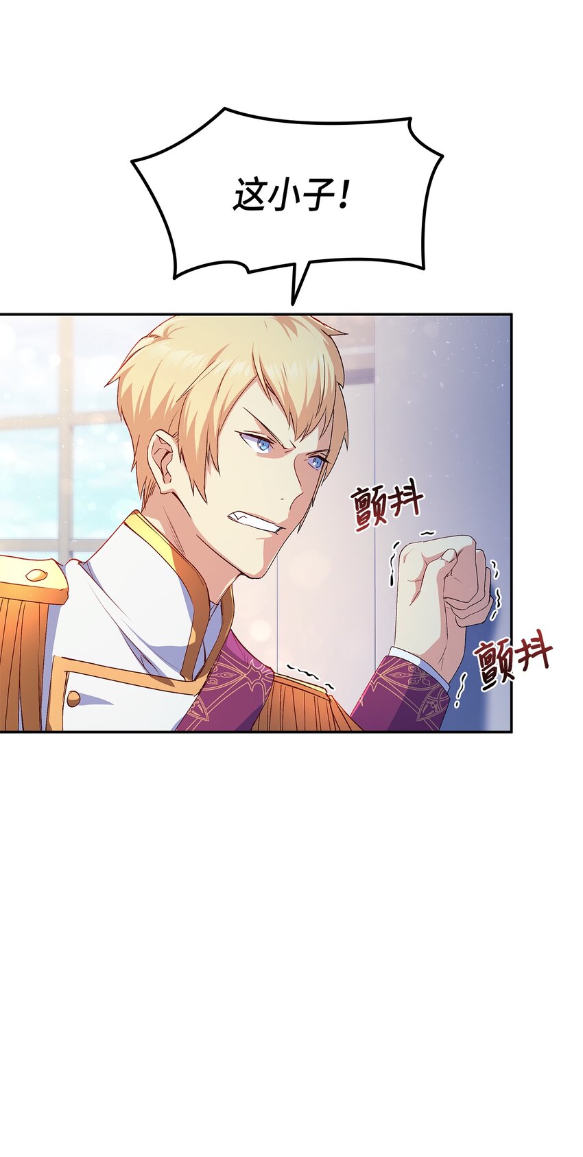 66 东窗事发！ ？53