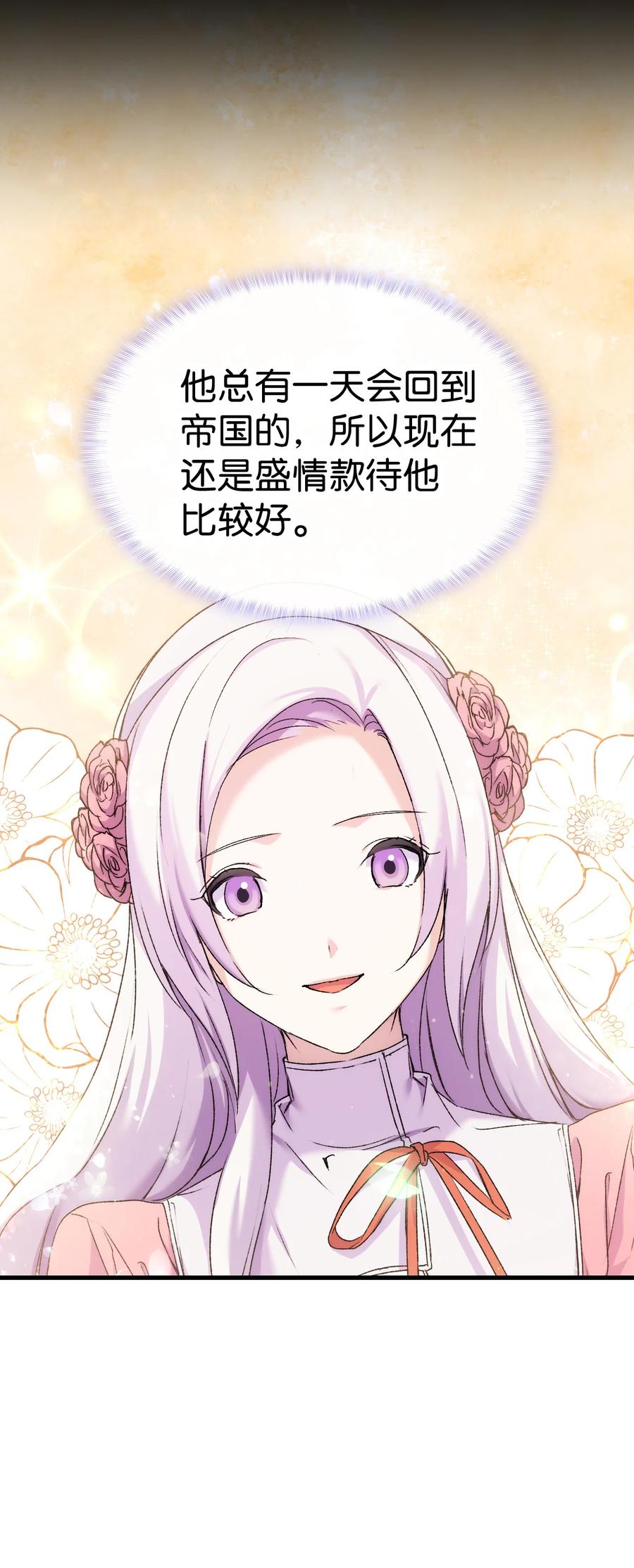 11 又哄哥哥睡26
