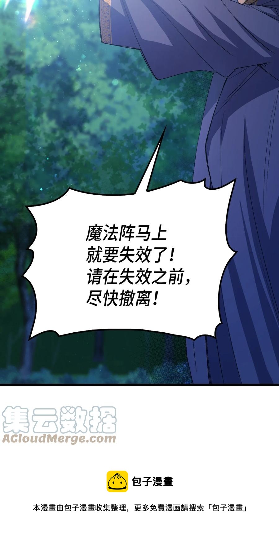 47 危机欲来24