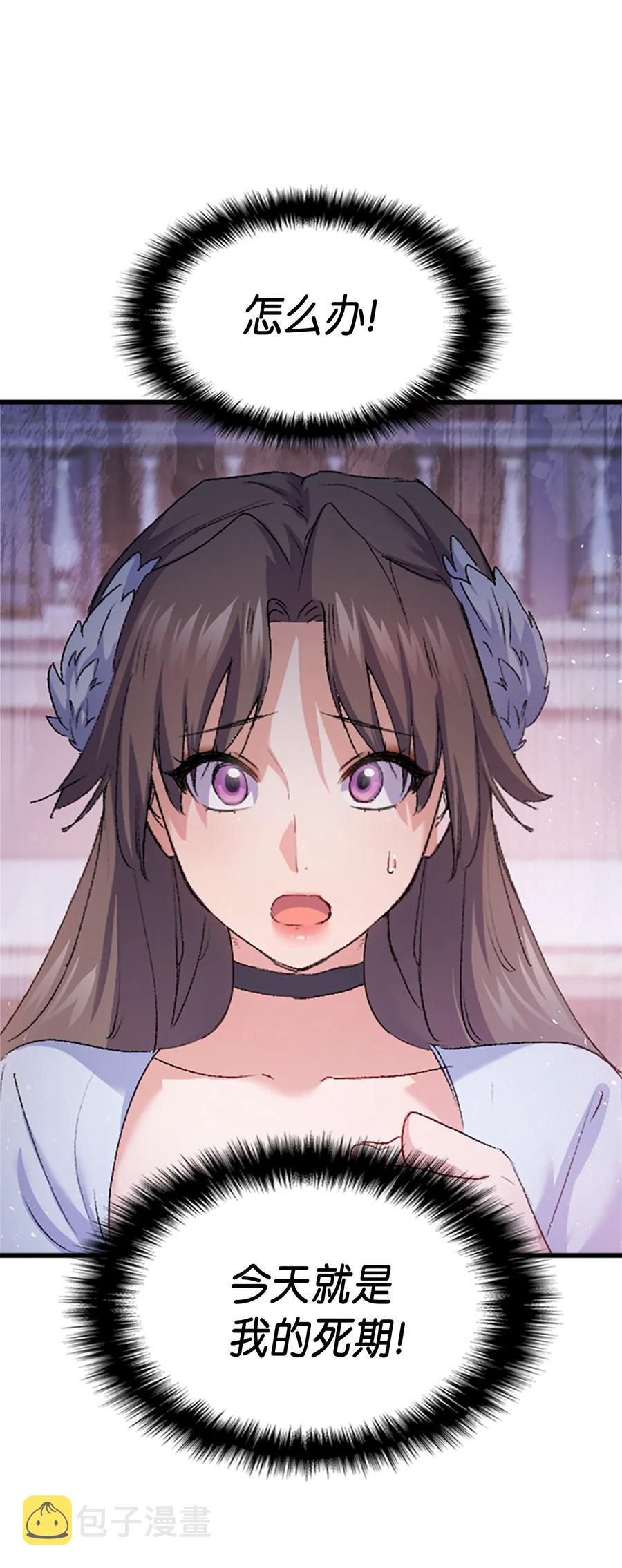 36 哥哥结婚了！2