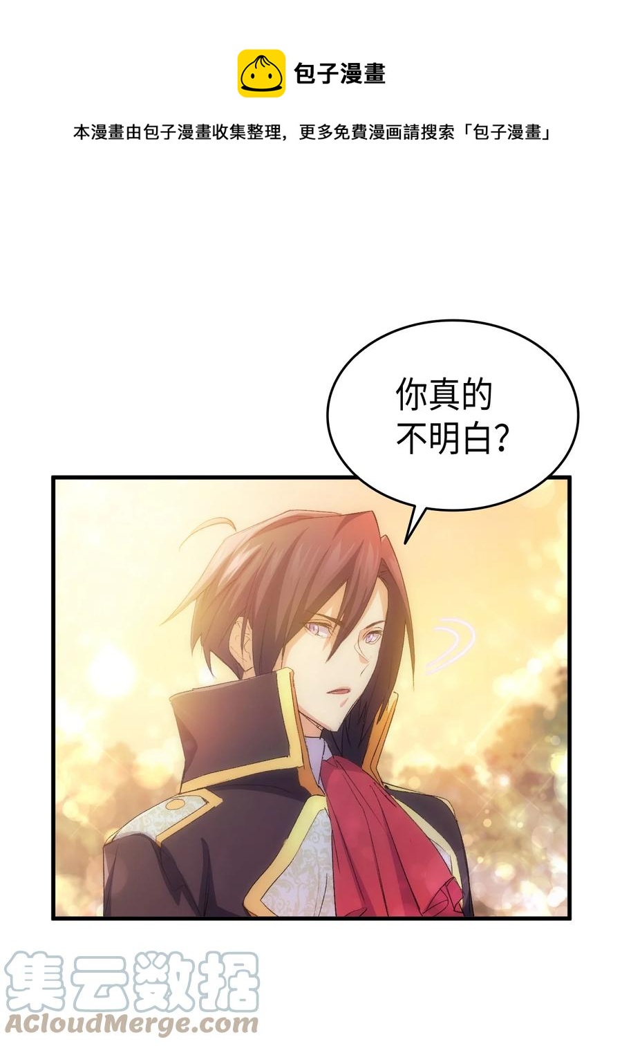 51 阴谋8