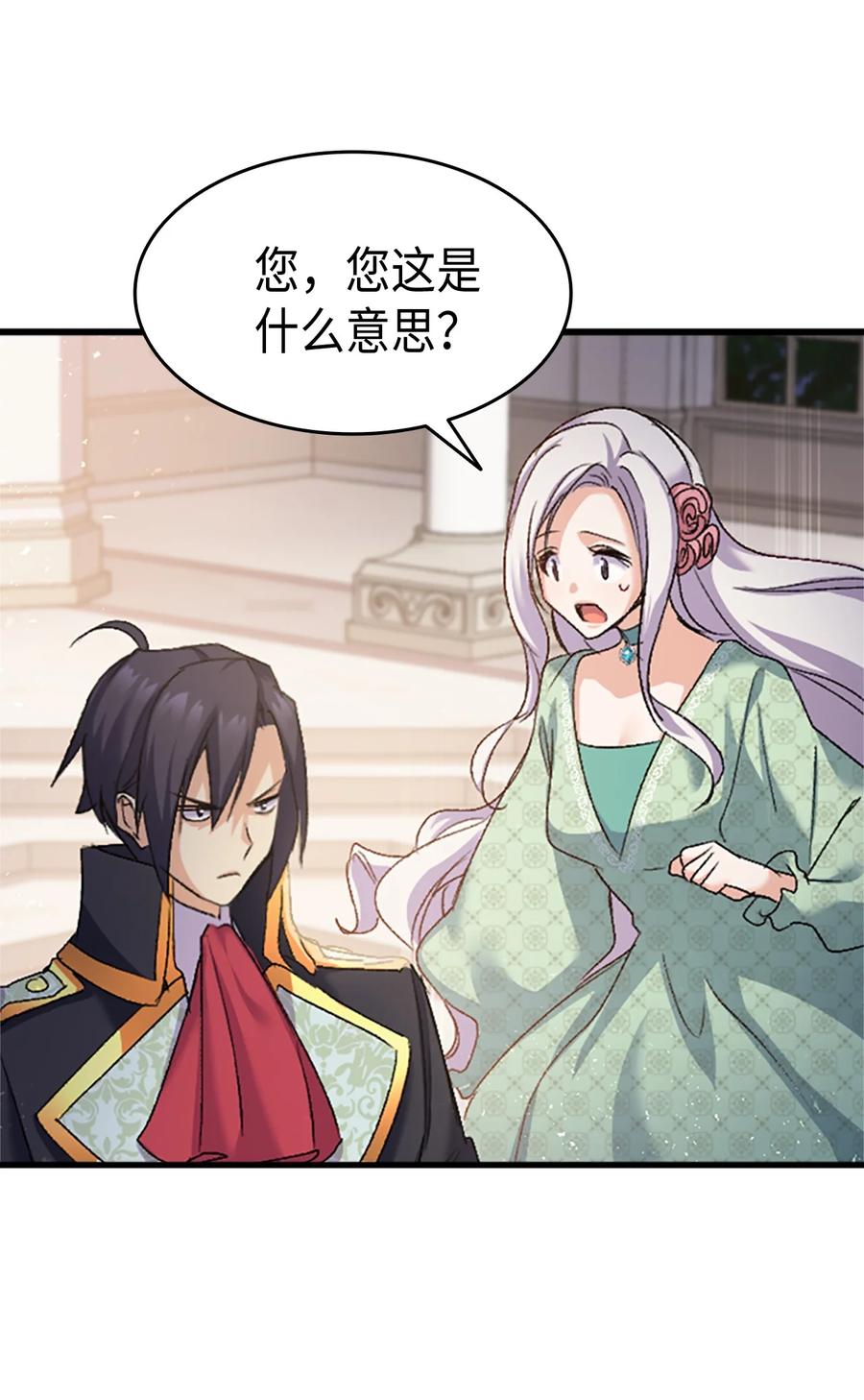 36 哥哥结婚了！32