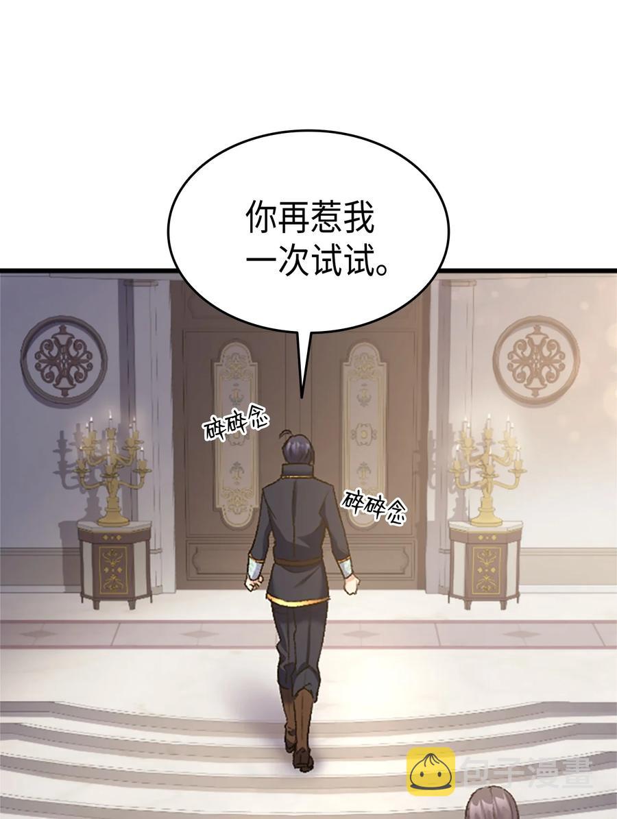 36 哥哥结婚了！49