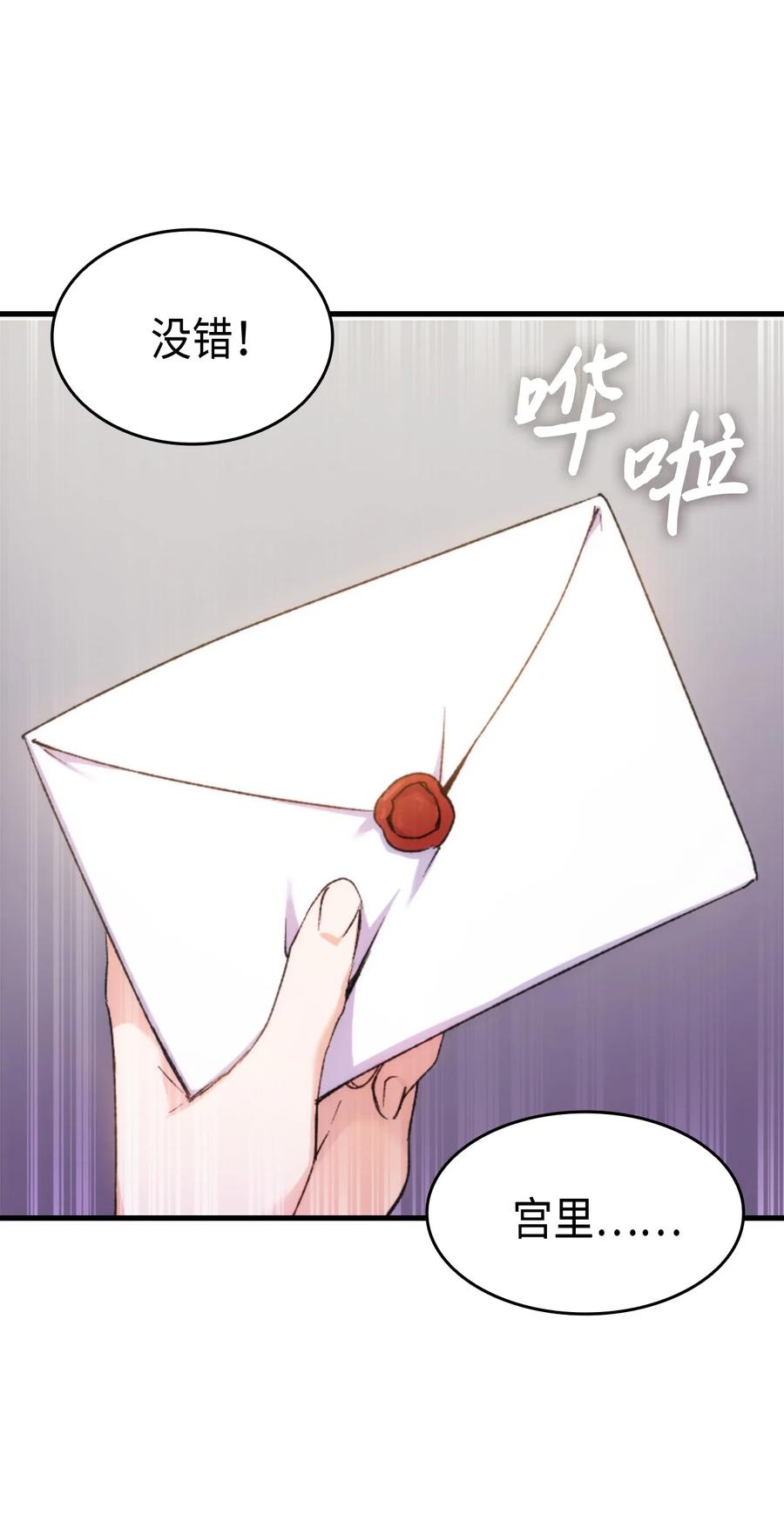 32 哥哥莫得对象93