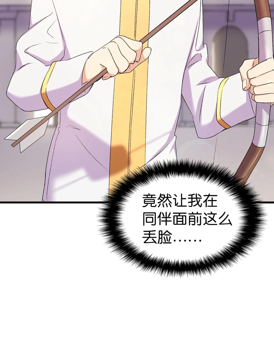 22 巅峰对决74