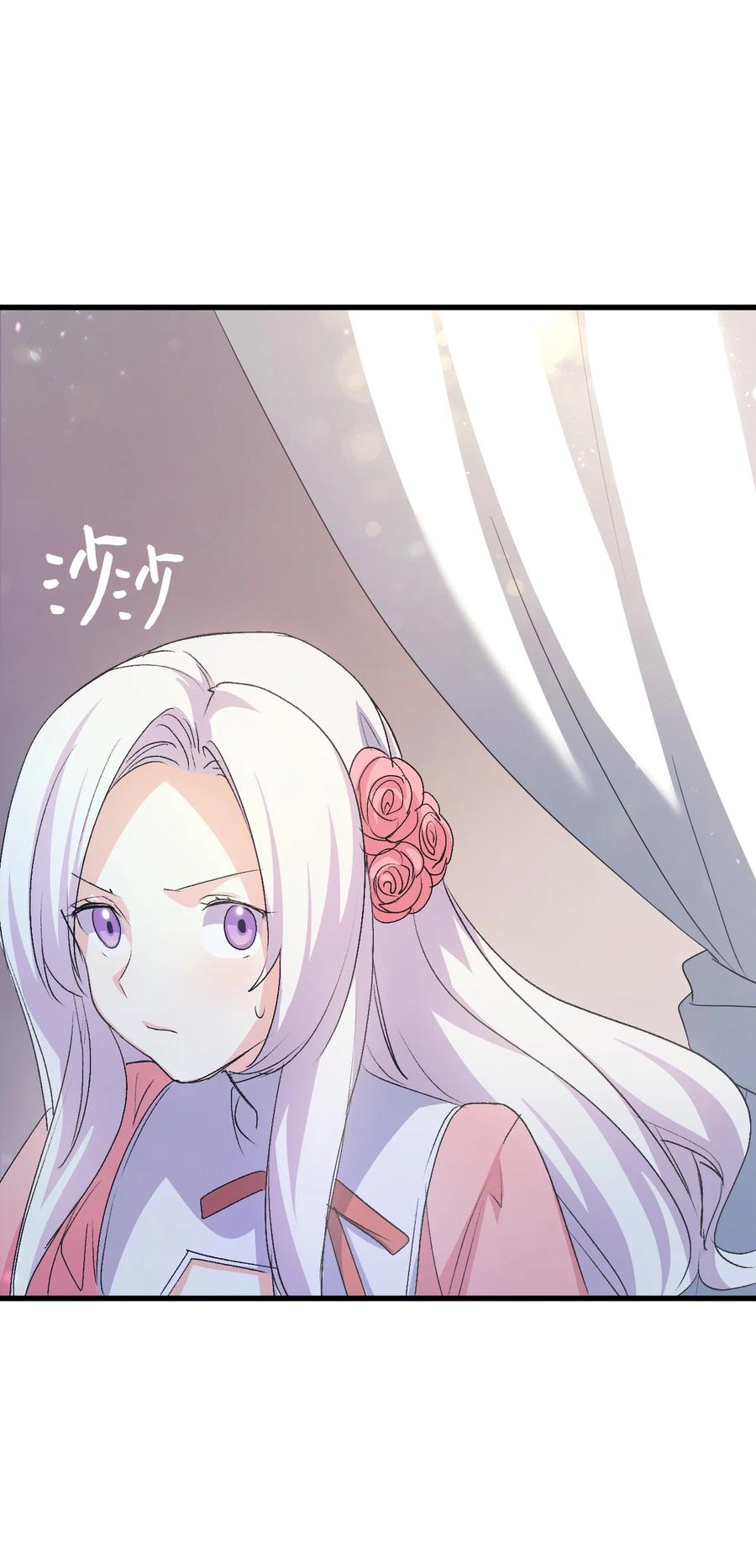 47 危机欲来63