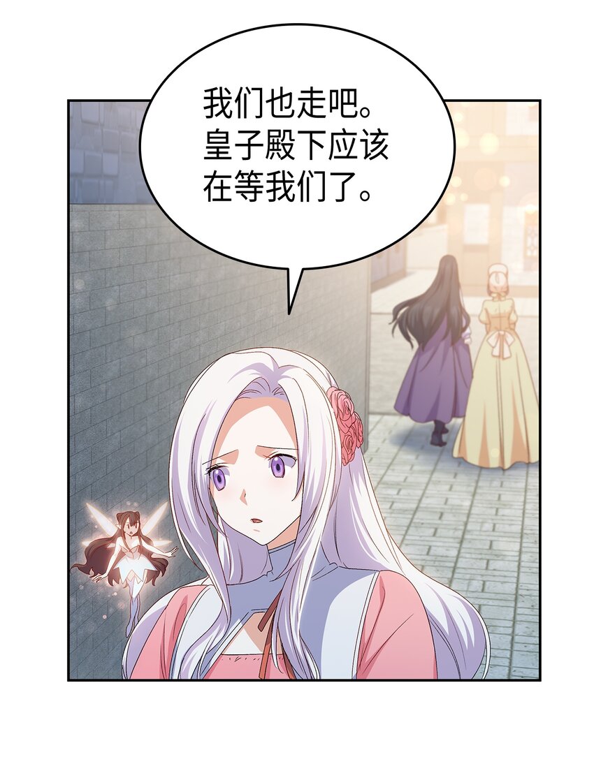 65 要生气气了！17