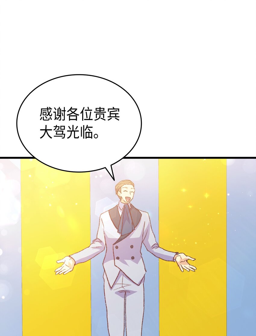 77 过分的玩笑74