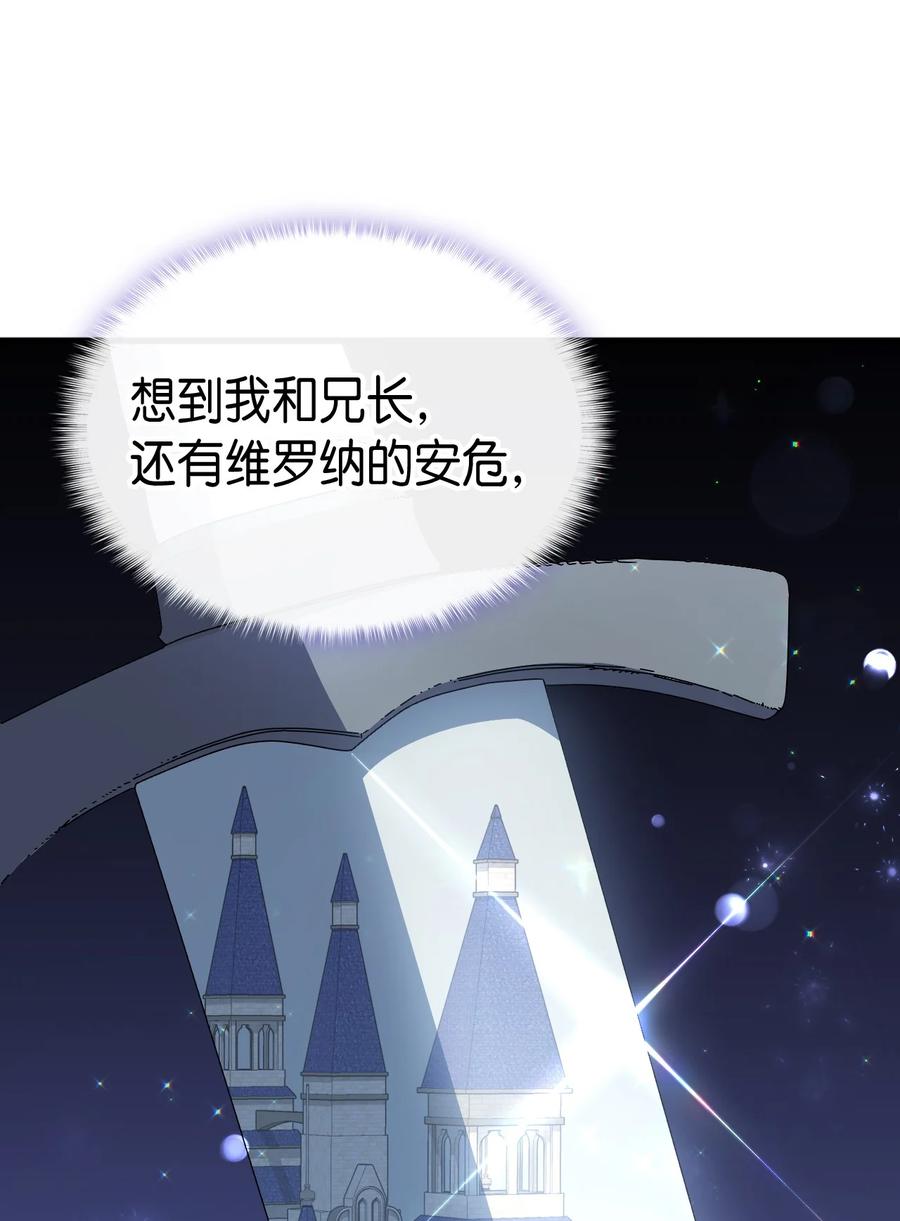55 皇帝清醒94