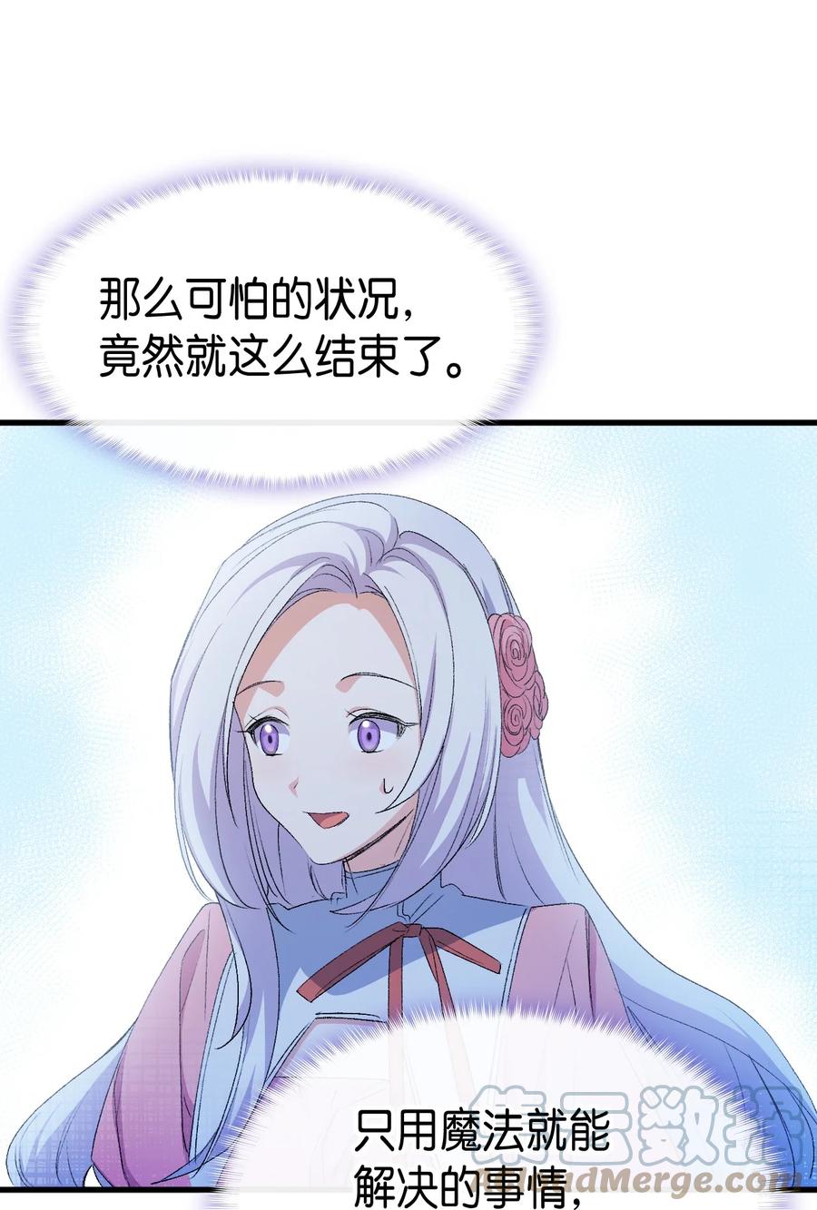 48 没有未来67