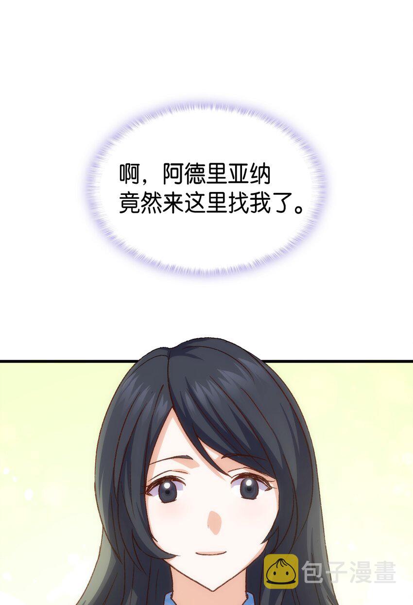 78 原女主的良心13