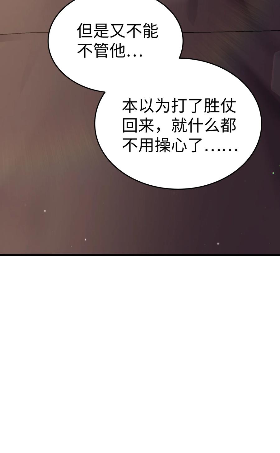 11 又哄哥哥睡66