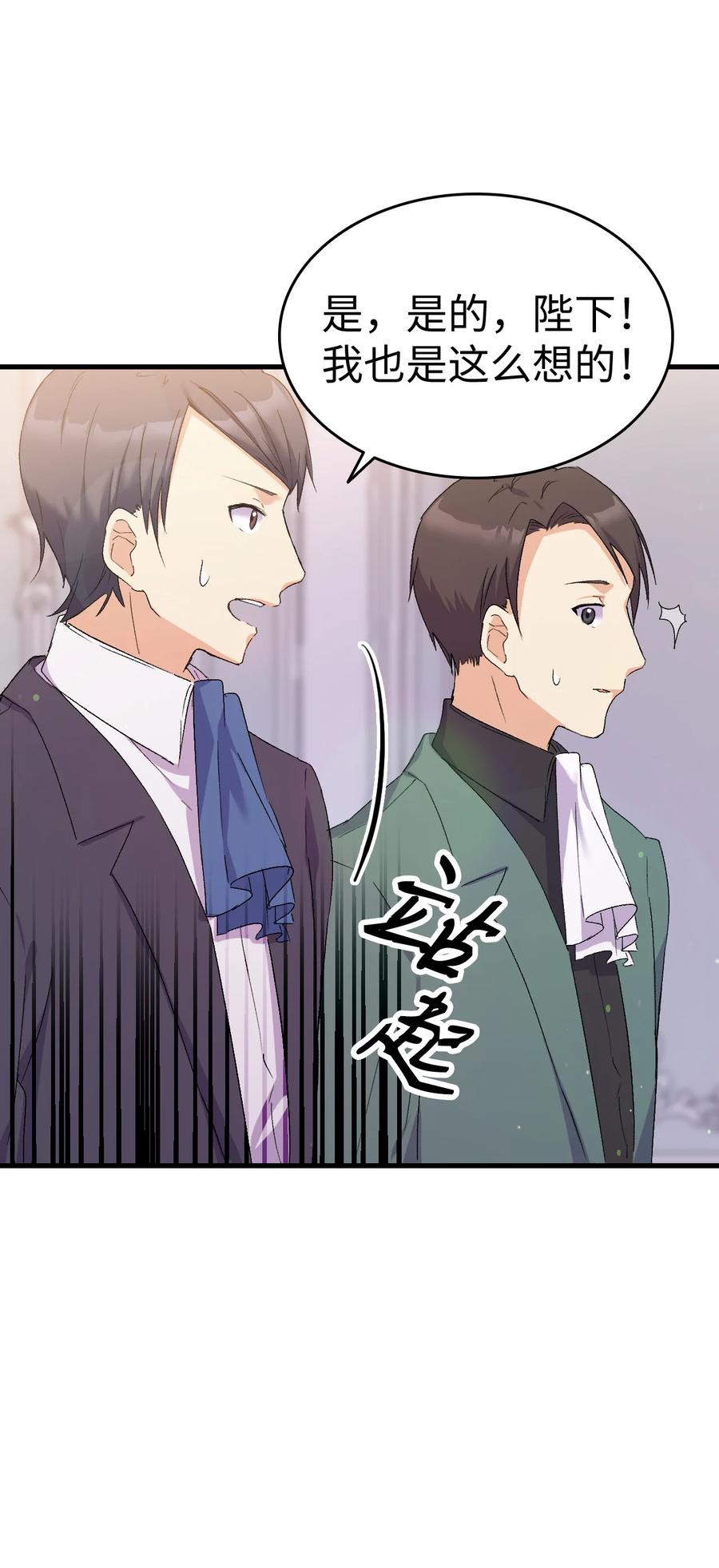 11 又哄哥哥睡20