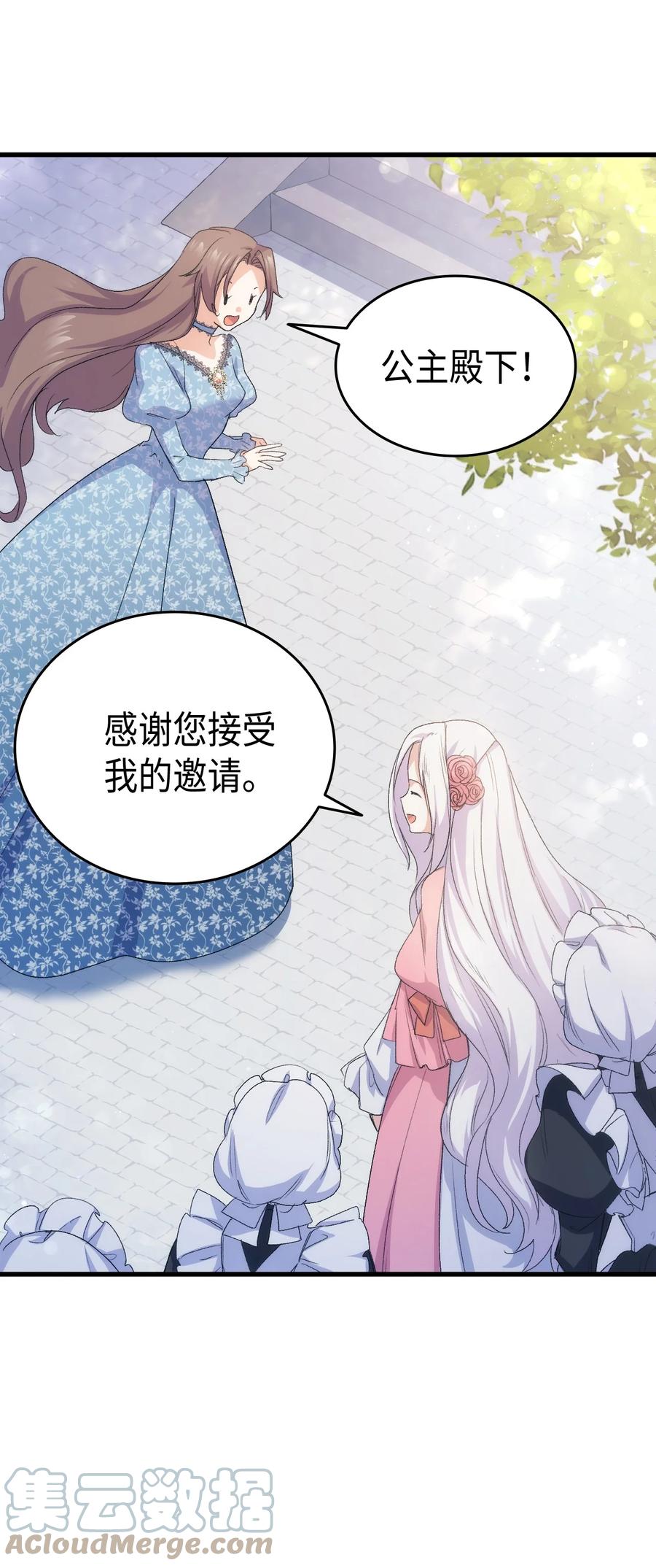 44 消毒请用消毒水27