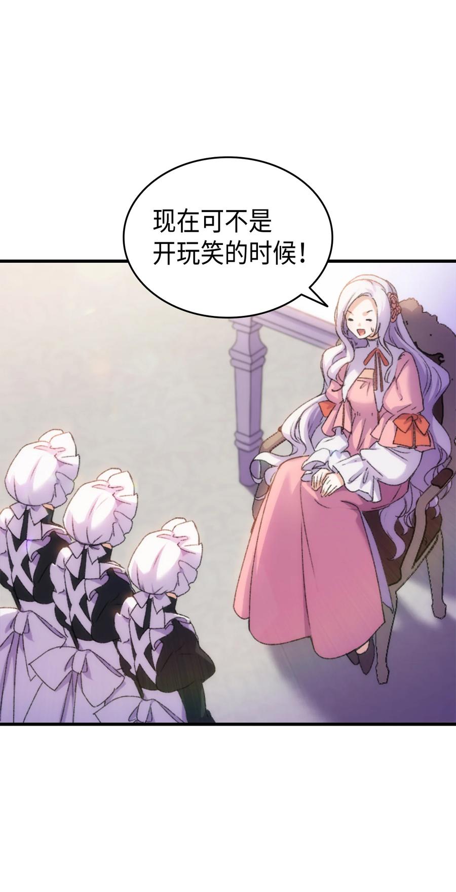 32 哥哥莫得对象80