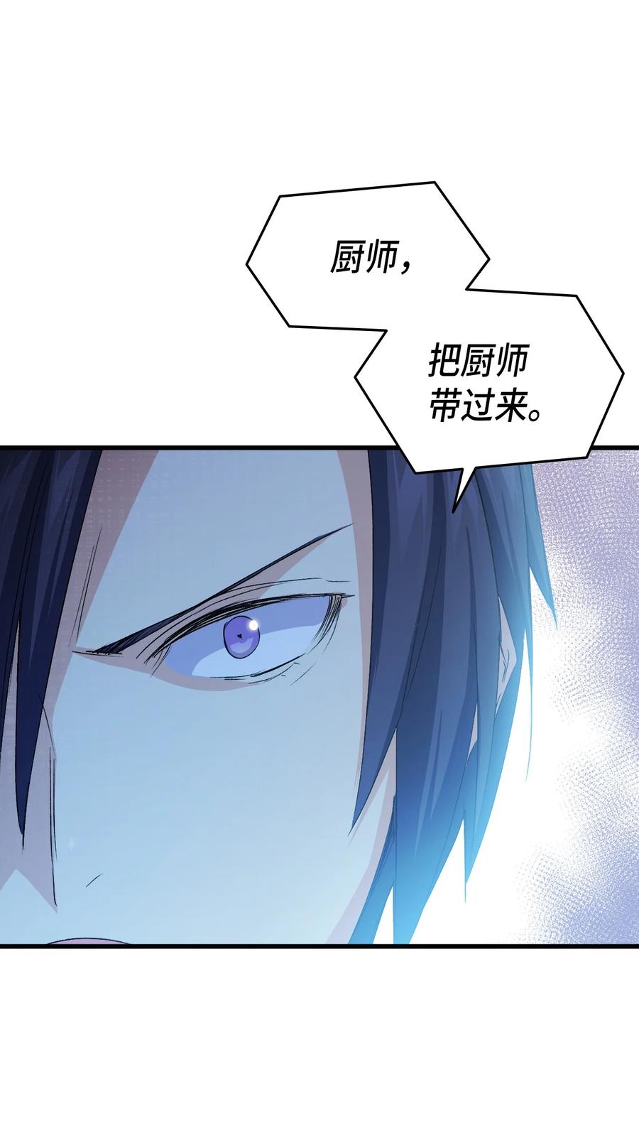 53 自责30