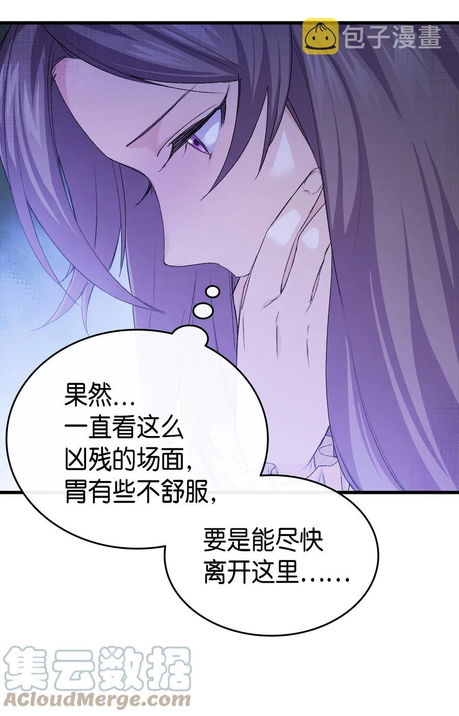 48 没有未来30
