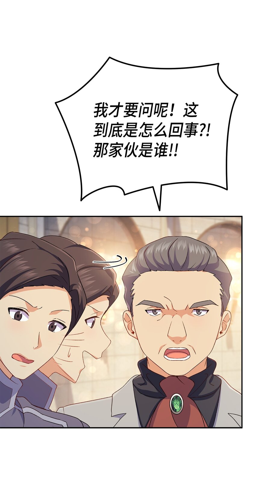 69 准备反击19