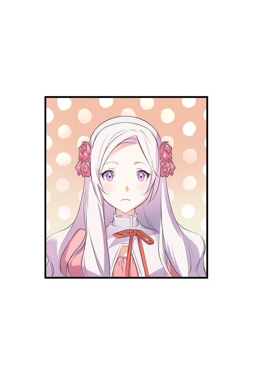 4 狂妄的侍女60