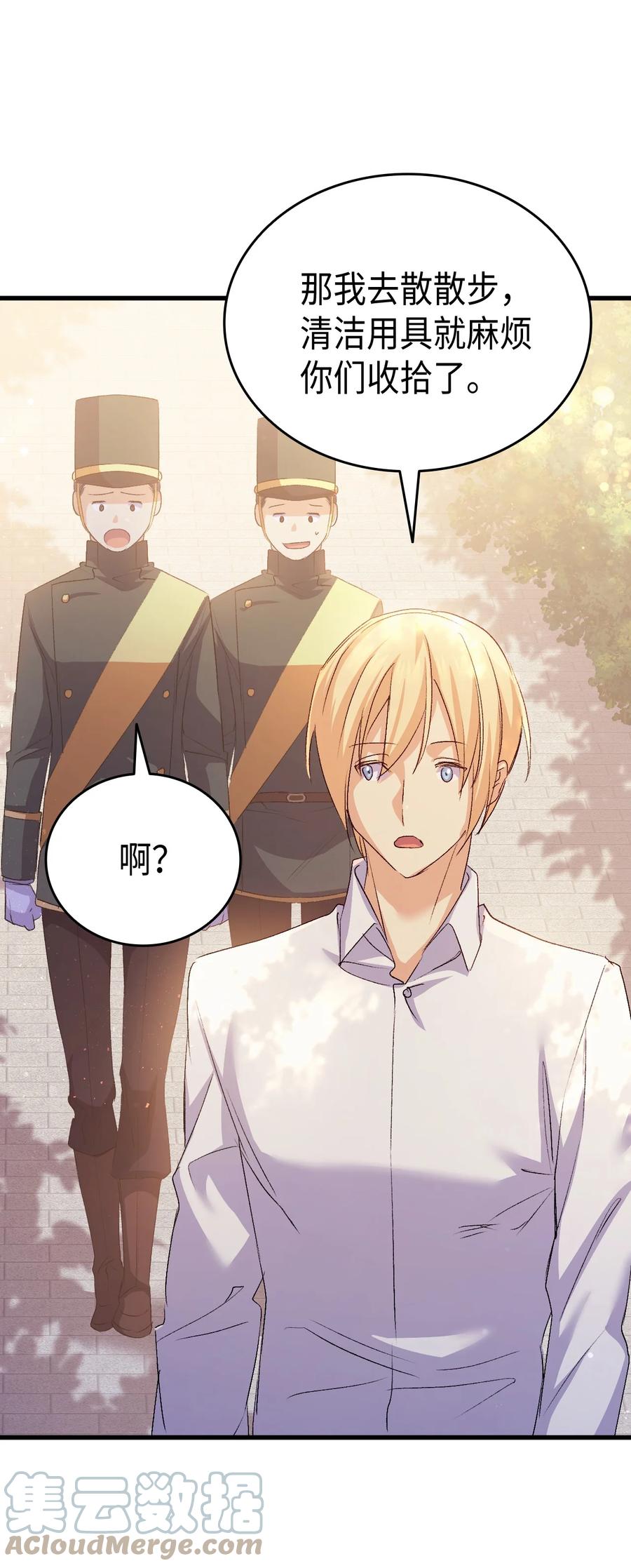 49 来跳舞吧18