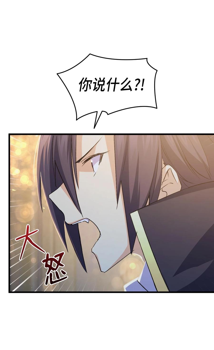 54 皇子又被拘禁23