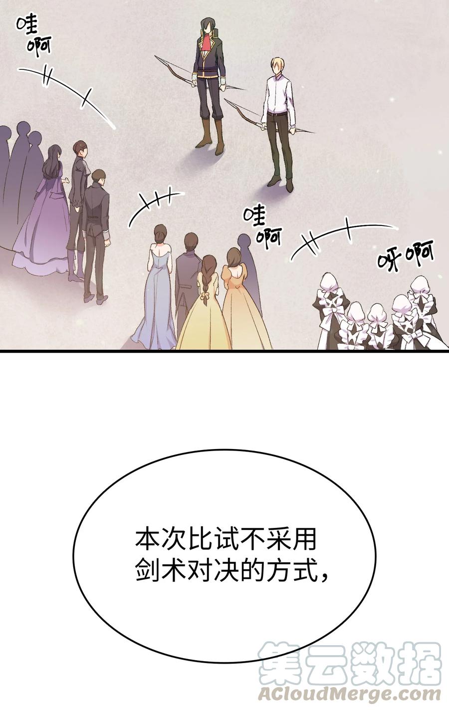 22 巅峰对决3