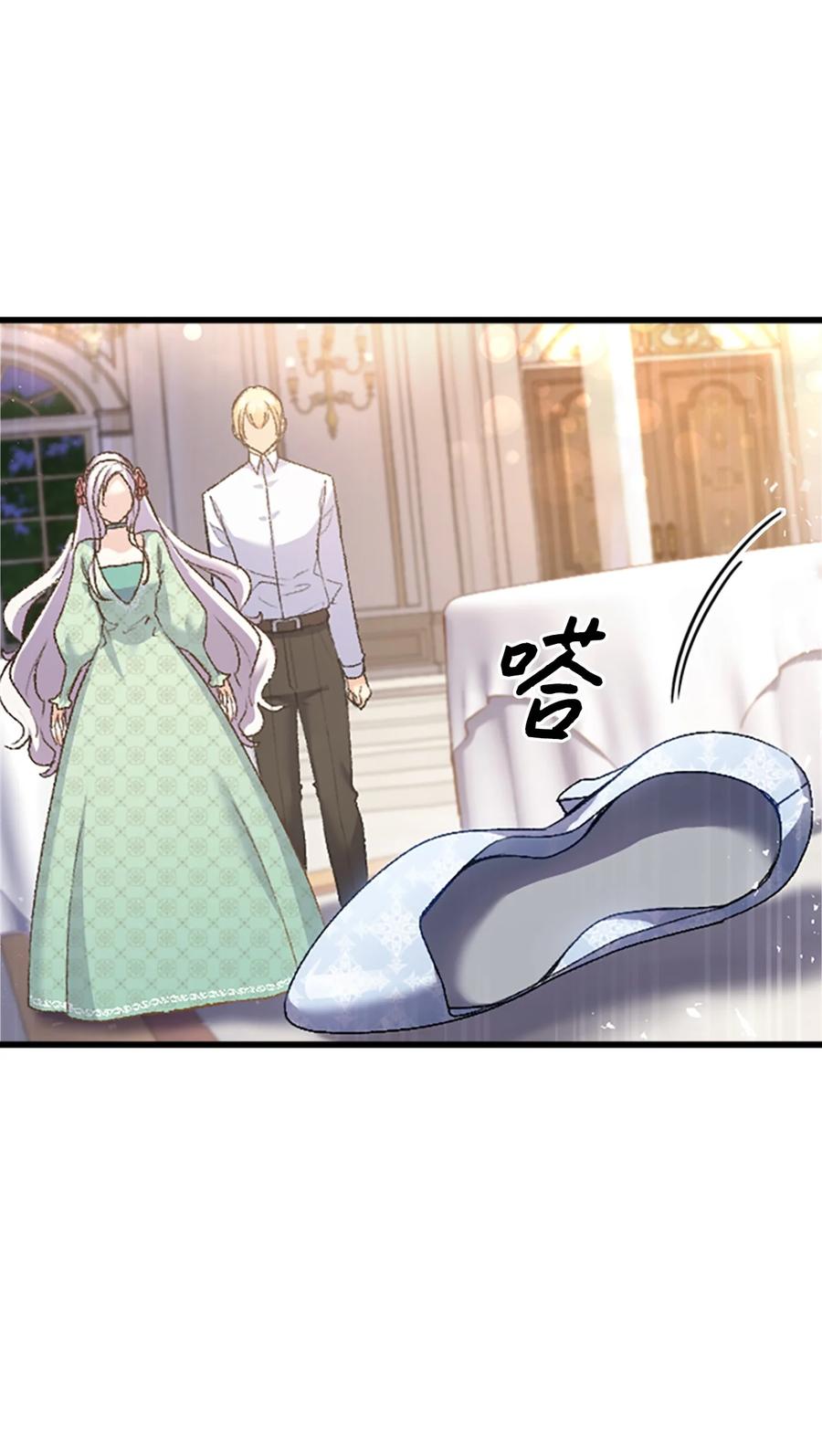 36 哥哥结婚了！28