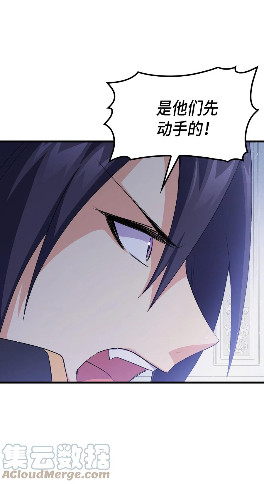 39 前途未卜72