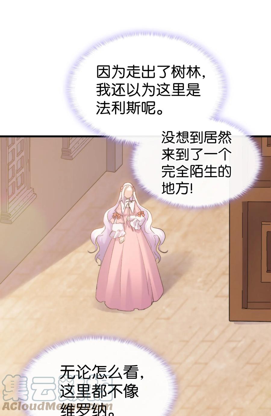 29 担心的哥哥8