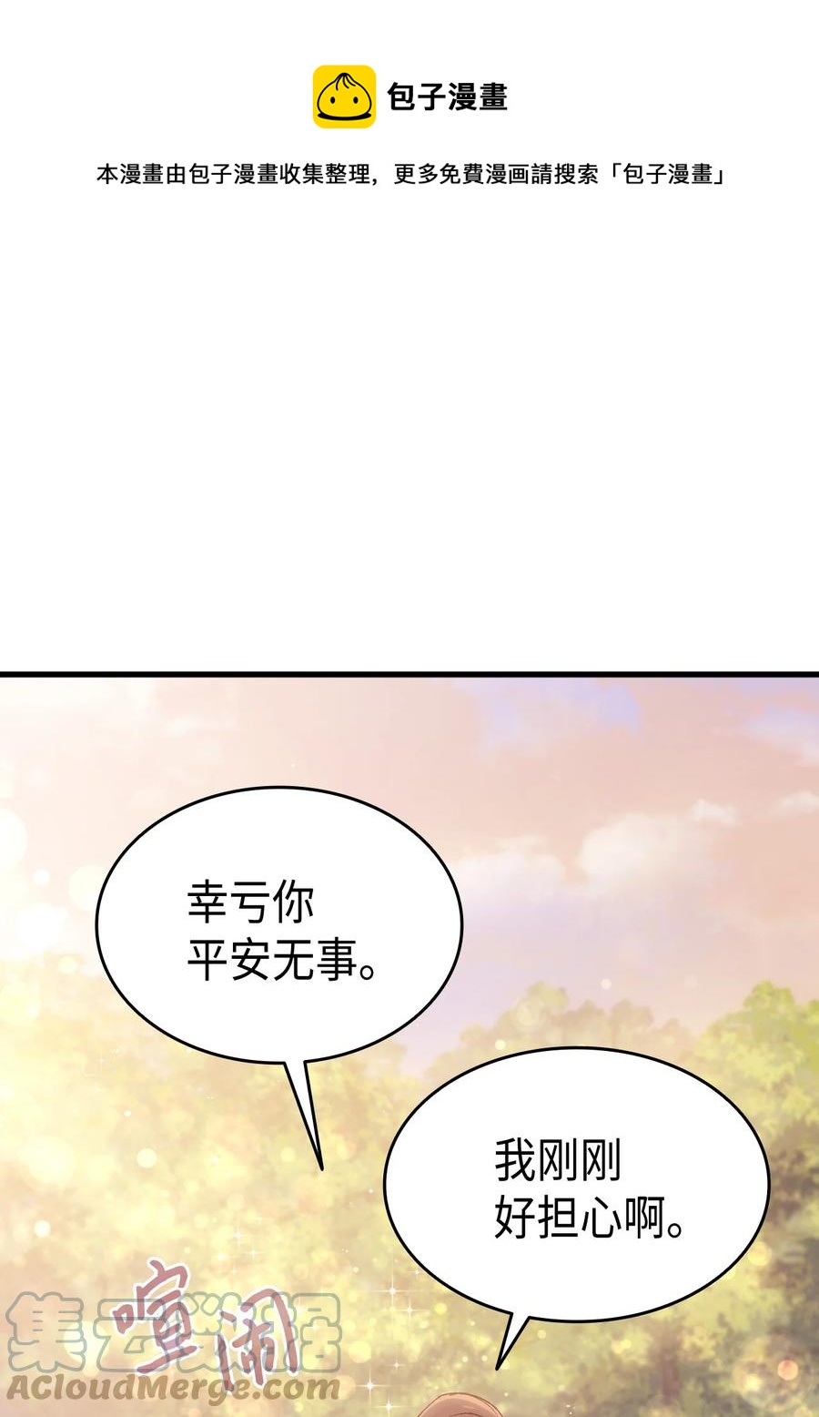 49 来跳舞吧0