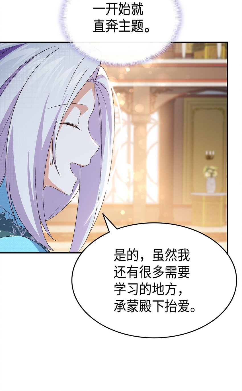 71 不怀好意的测试62