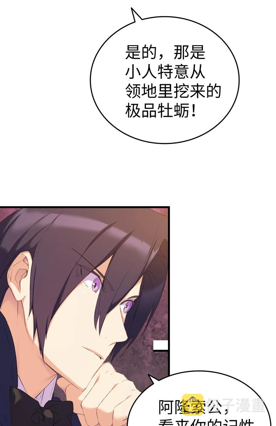 8 同样的礼服38