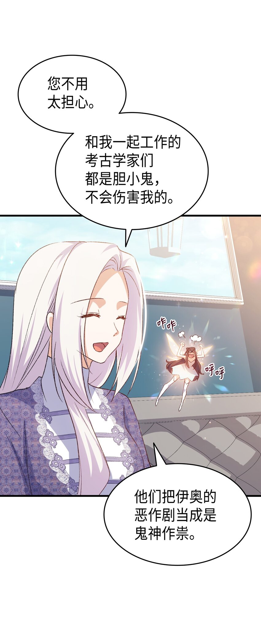 75 用尽方法陪她97
