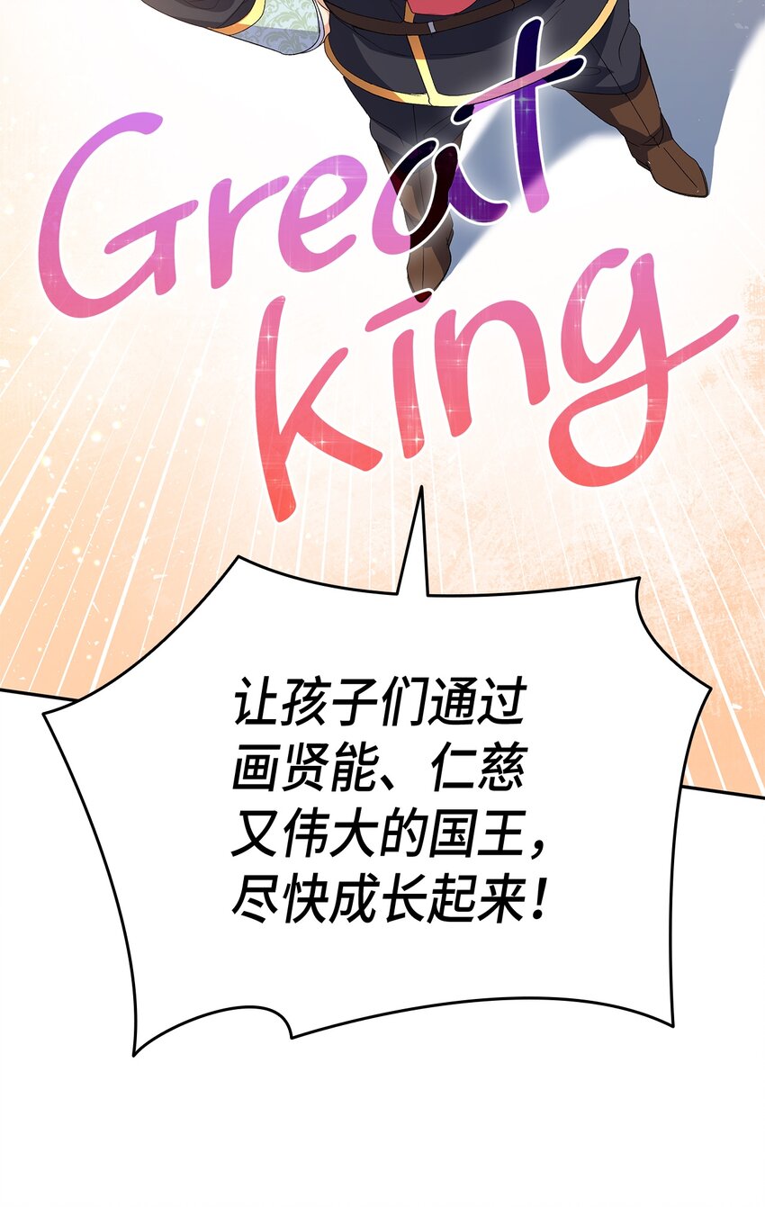 64 原女主登场33