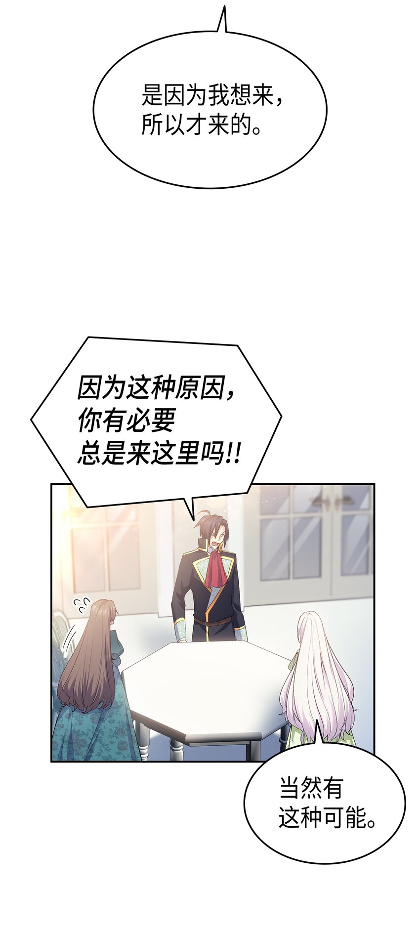 65 要生气气了！87