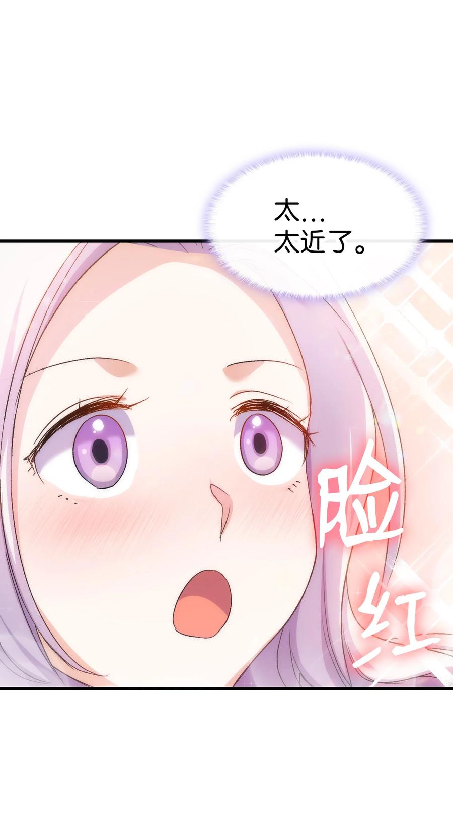 26 图书馆的意外78