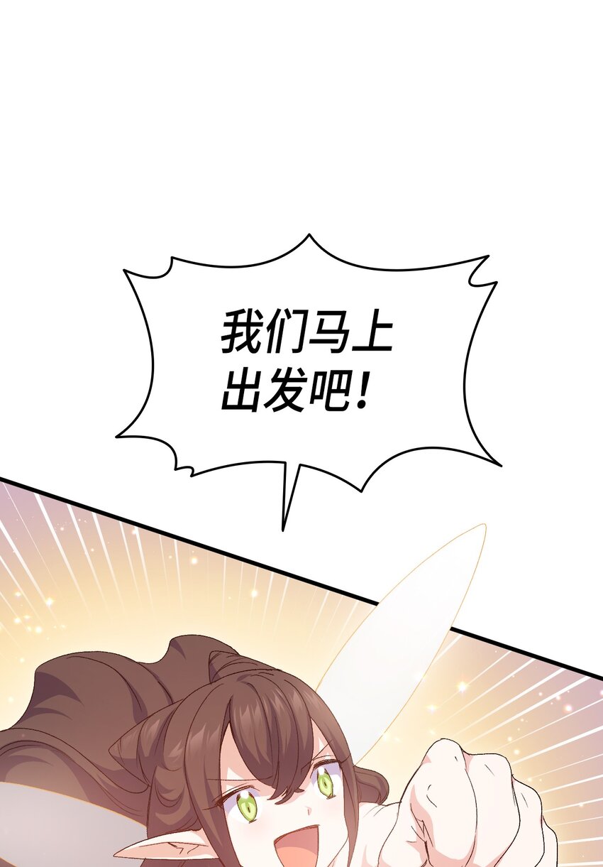 62 穿越通道74