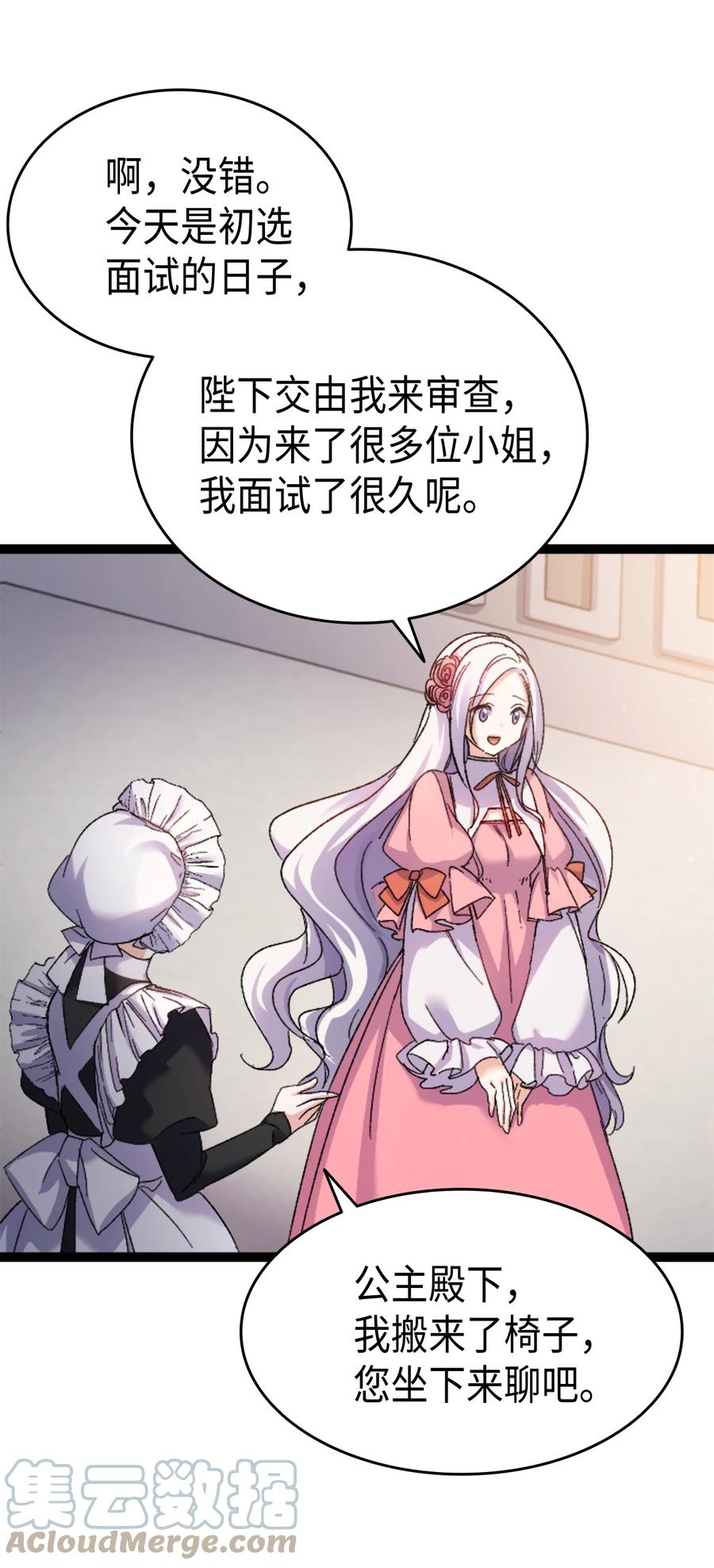 34 改变的命运21