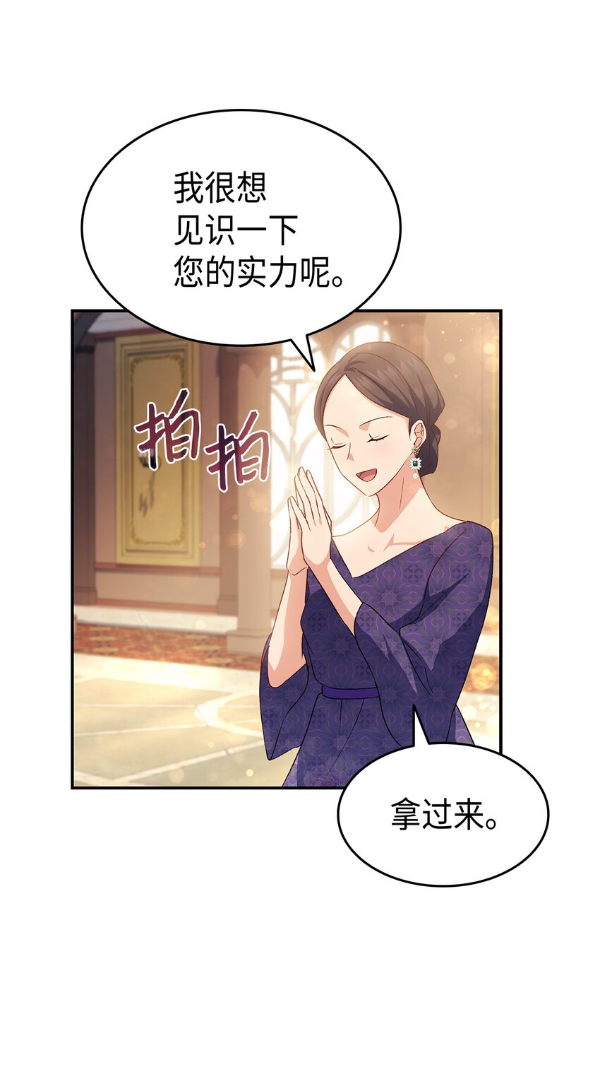 71 不怀好意的测试68