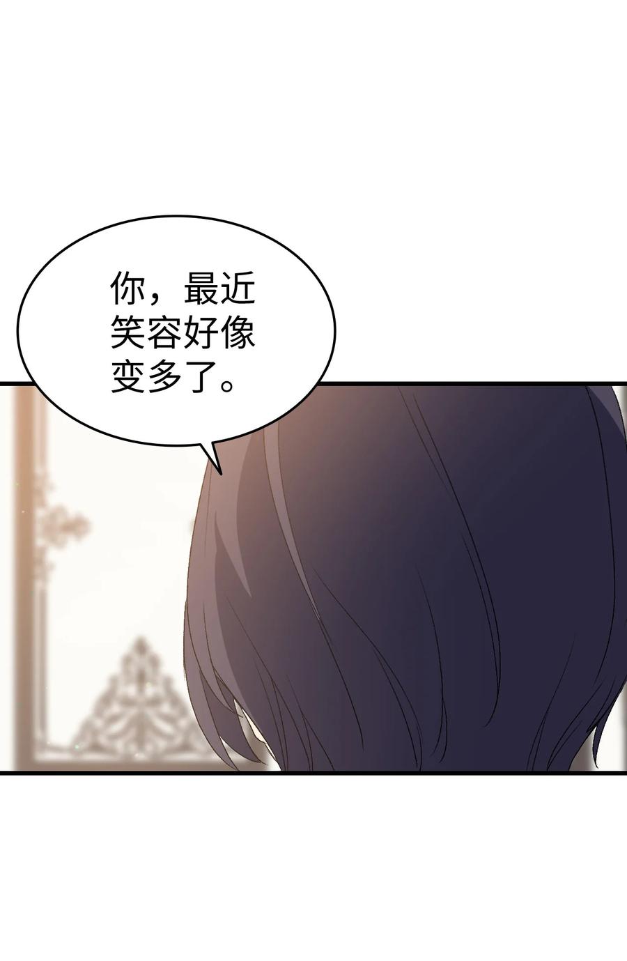 19 你真没眼光28