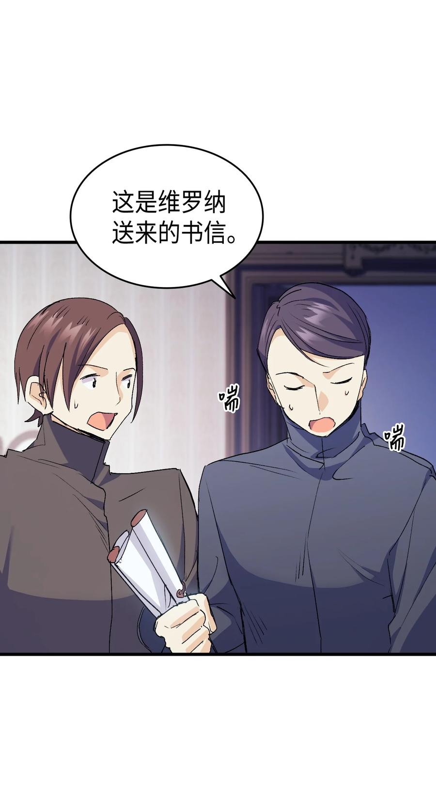 41 说走就走18