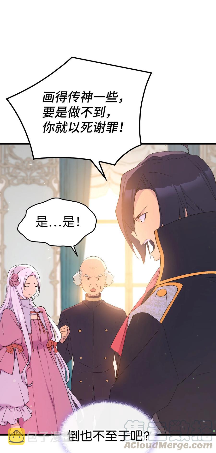 18 肖像画21