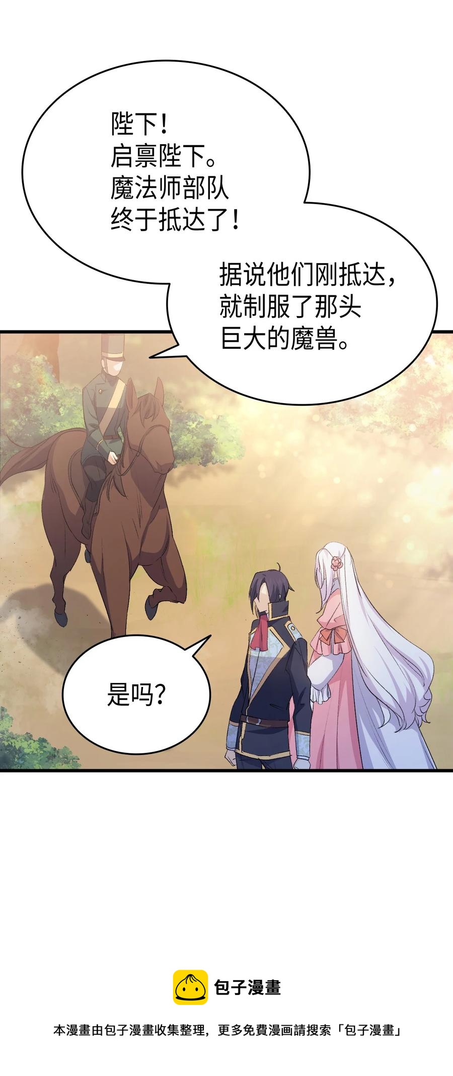 48 没有未来56