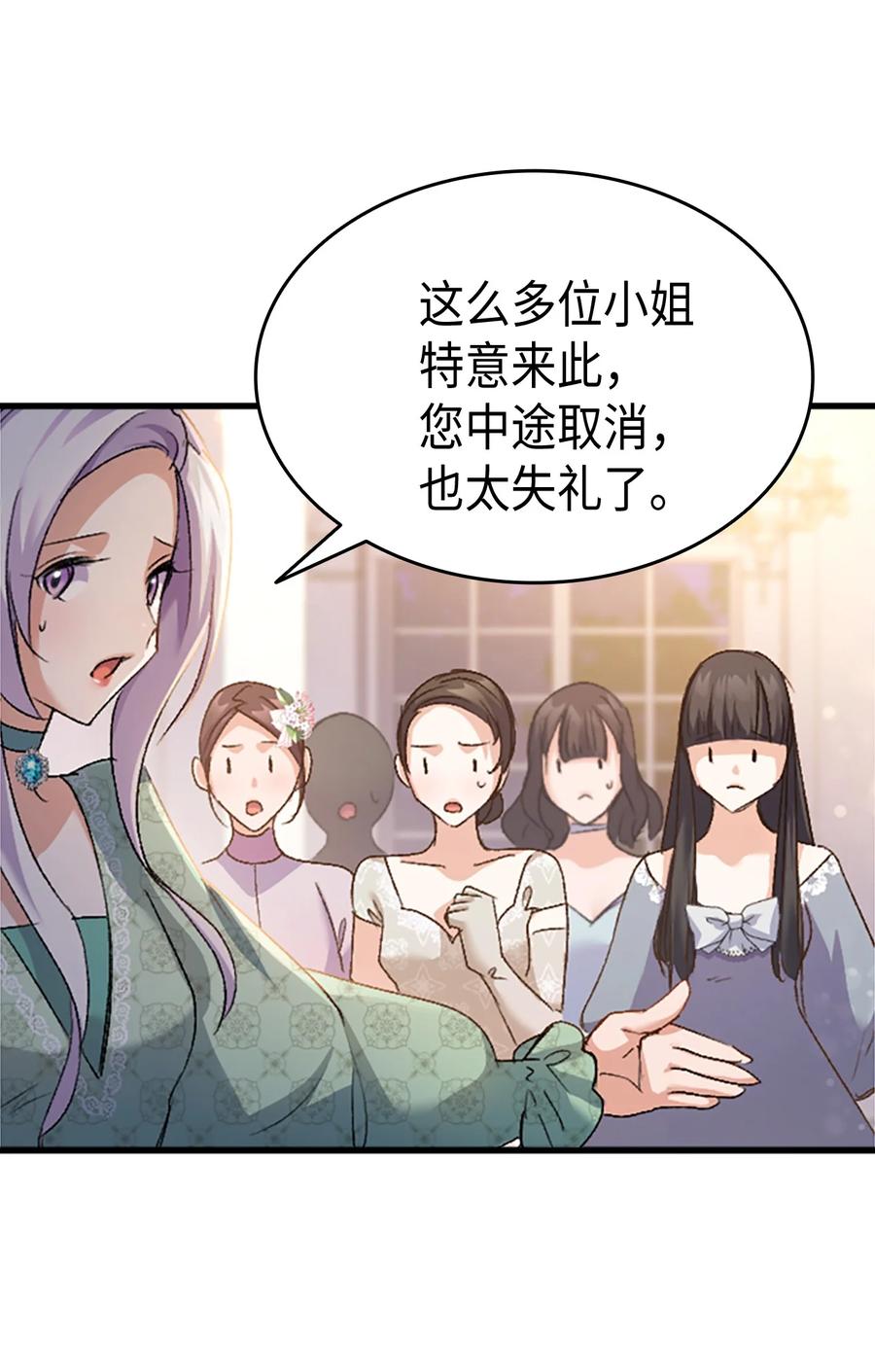 36 哥哥结婚了！34