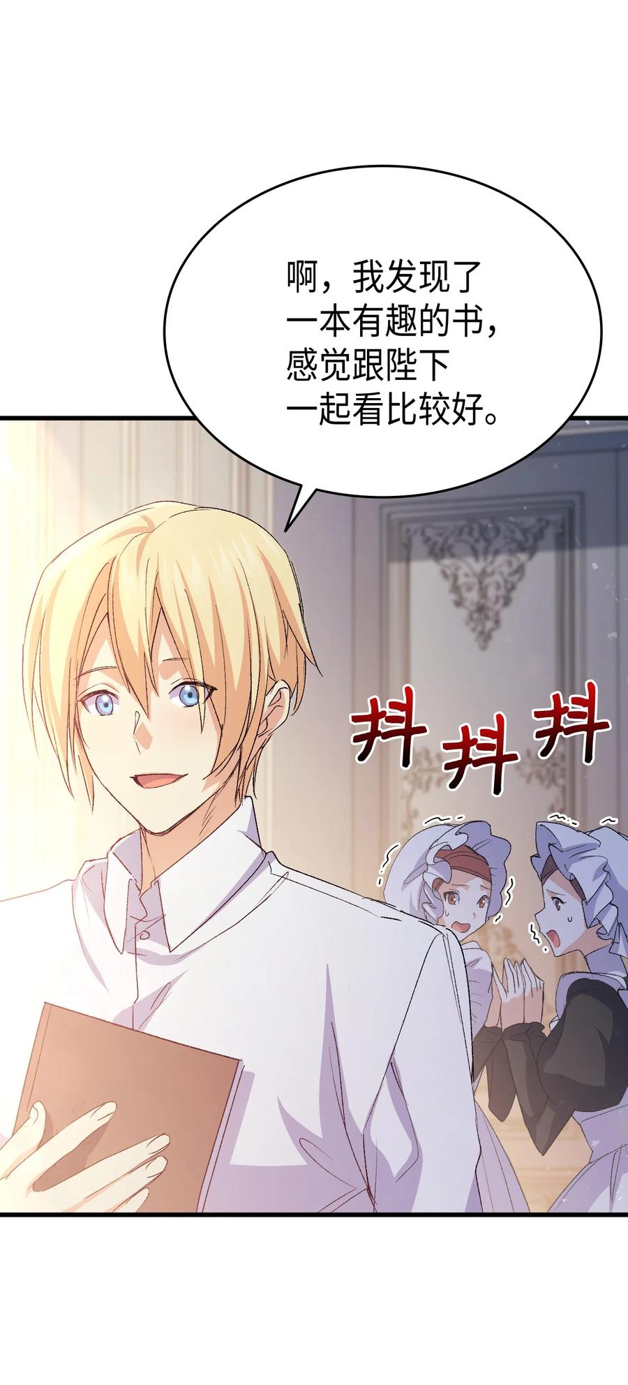 51 阴谋35