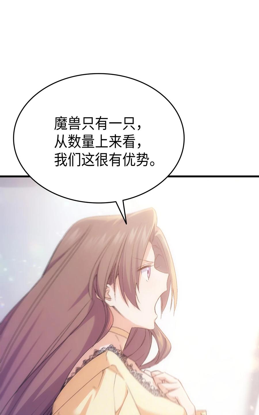 47 危机欲来38