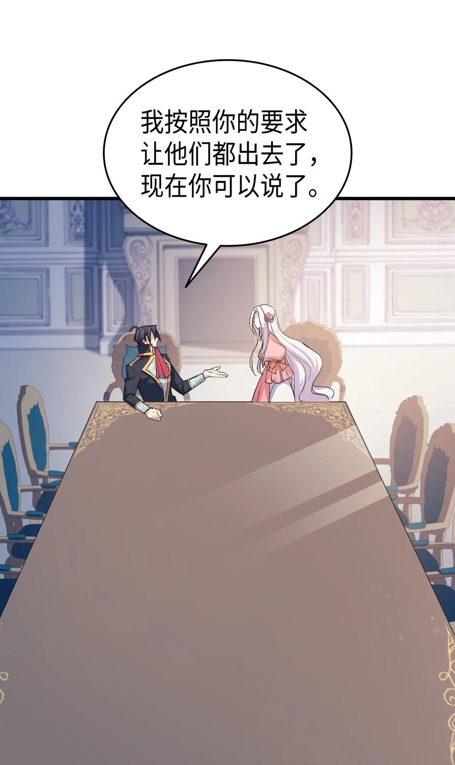 39 前途未卜65