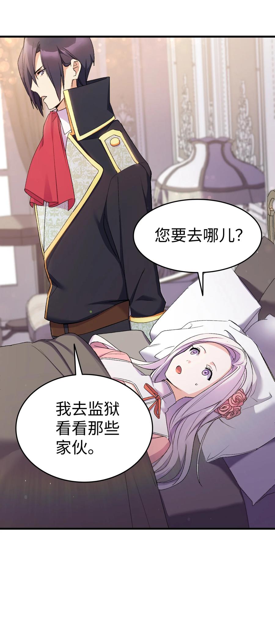 23 紧张过度的哥哥72