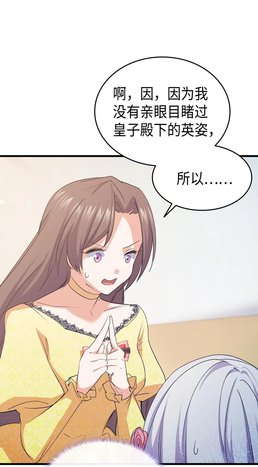 46 魔兽来袭46